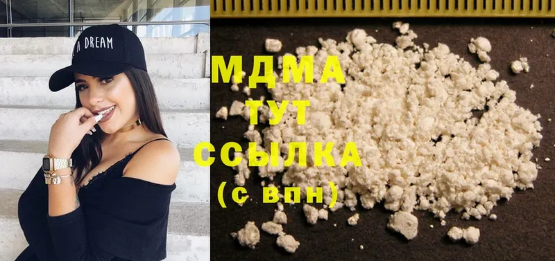 дарк нет состав  Бологое  MDMA Molly 