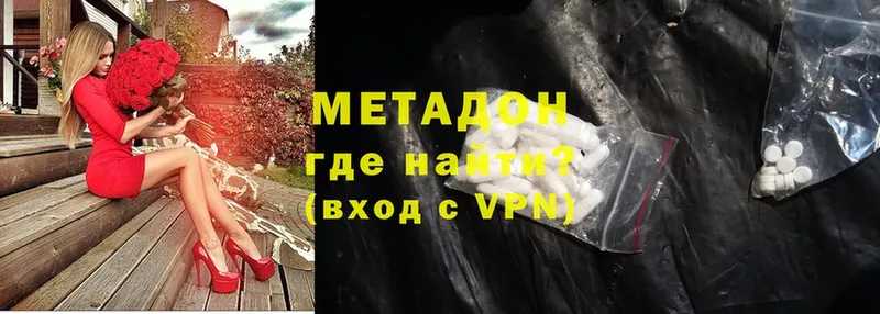 МЕТАДОН VHQ  Бологое 